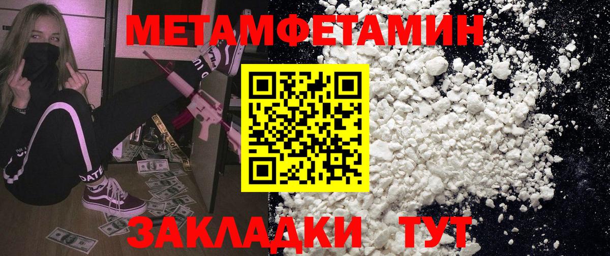 Амфетамин Розовый Кузнецк