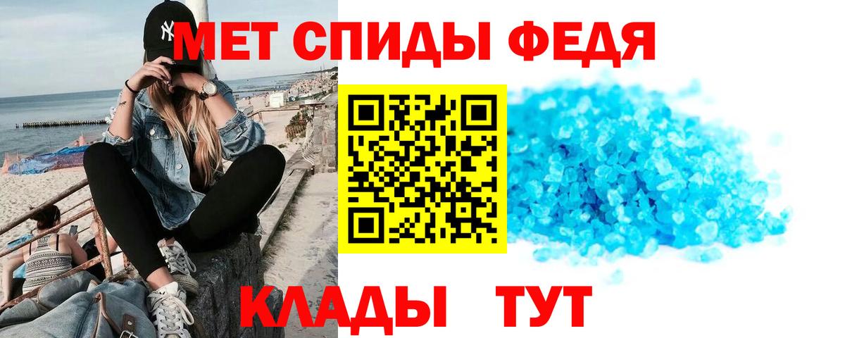 Кузнецк  Амфетамин  Вход с VPN  АМФЕТАМИН 98%  Амфетамин 