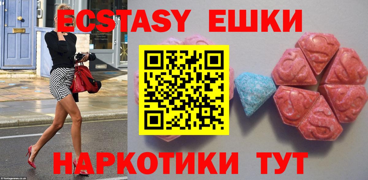 Ecstasy Philipp Plein  Вход с VPN  ЭКСТАЗИ  кракен зеркало  Кузнецк 