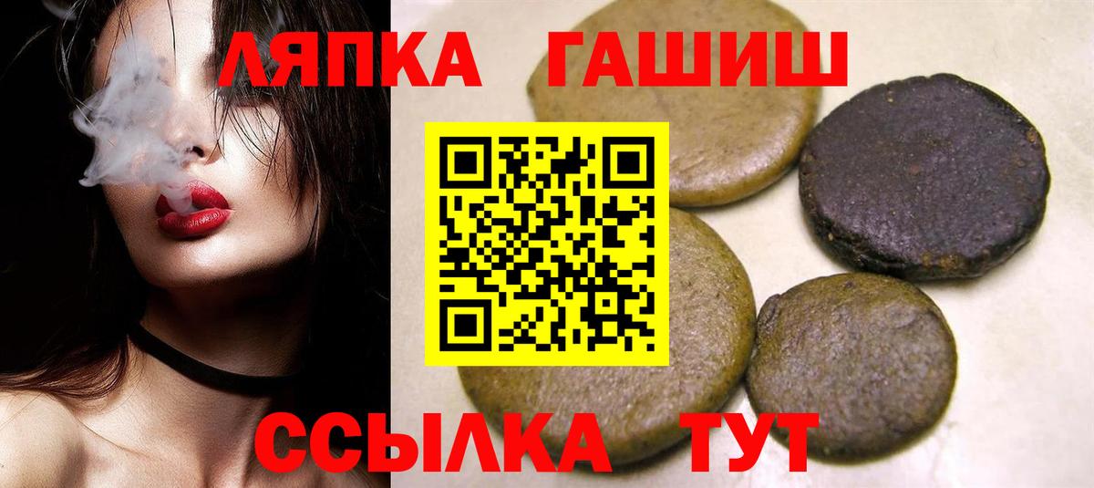 Гашиш VHQ Кузнецк