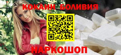 соль ск Кандалакша