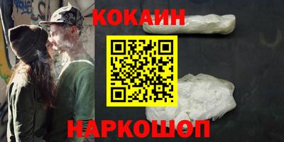 соль ск Кандалакша