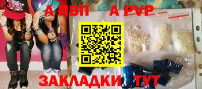 соль ск Кандалакша