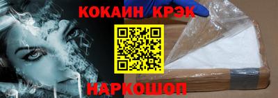 соль ск Кандалакша
