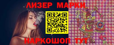 PSILOCYBIN Канаш