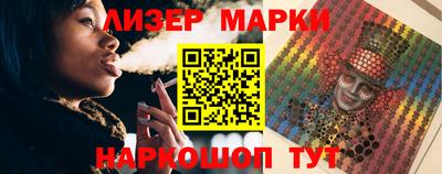 PSILOCYBIN Канаш