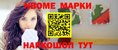 соль ск Кандалакша