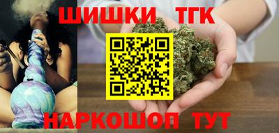 соль ск Кандалакша
