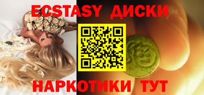 PSILOCYBIN Канаш