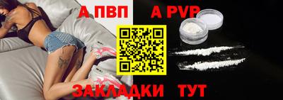 соль ск Кандалакша