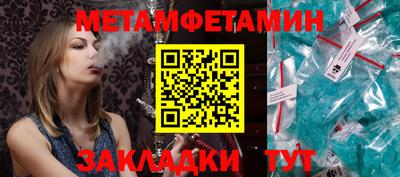 соль ск Кандалакша