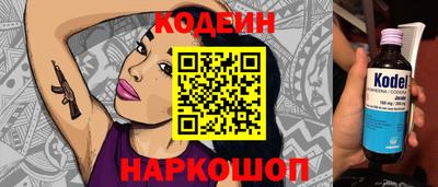 PSILOCYBIN Канаш