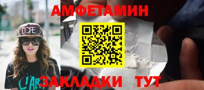 дмт Камышлов
