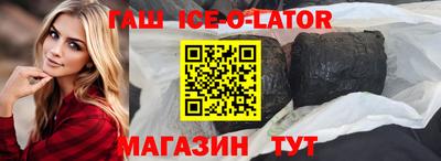 соль ск Кандалакша