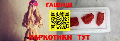 соль ск Кандалакша