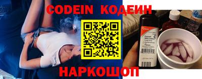 PSILOCYBIN Канаш