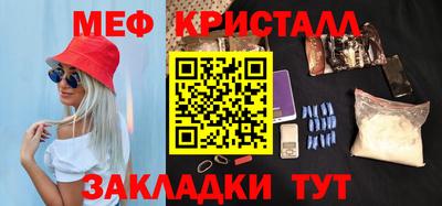 соль ск Кандалакша