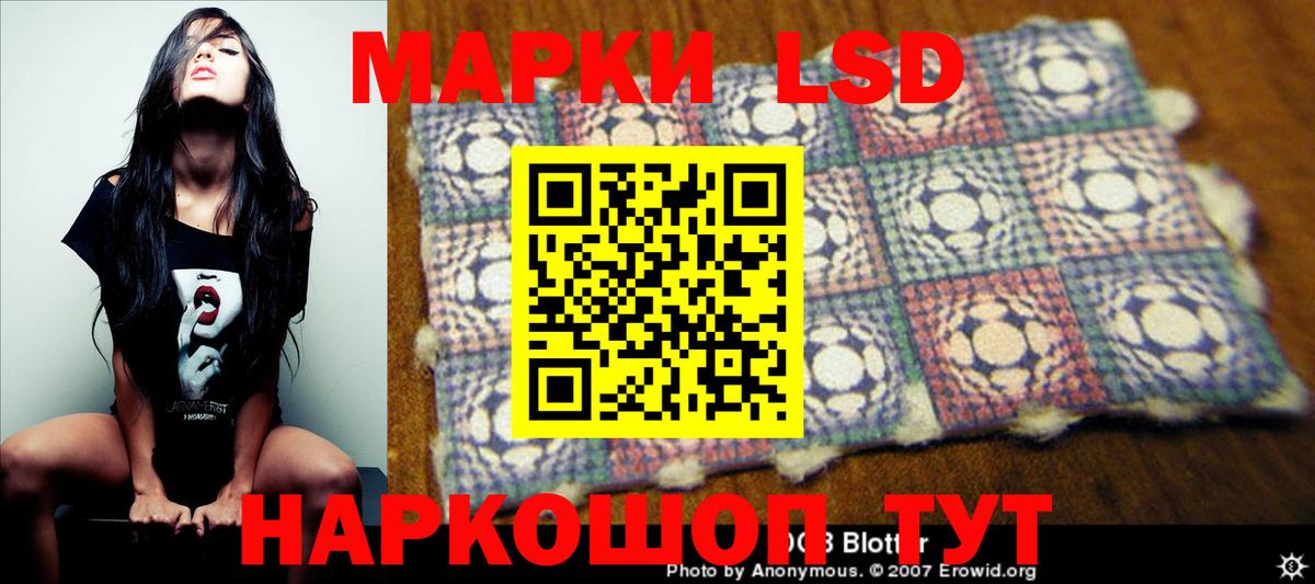 Кузнецк  Лсд 25 экстази кислота  LSD-25 экстази кислота  Вход с VPN 