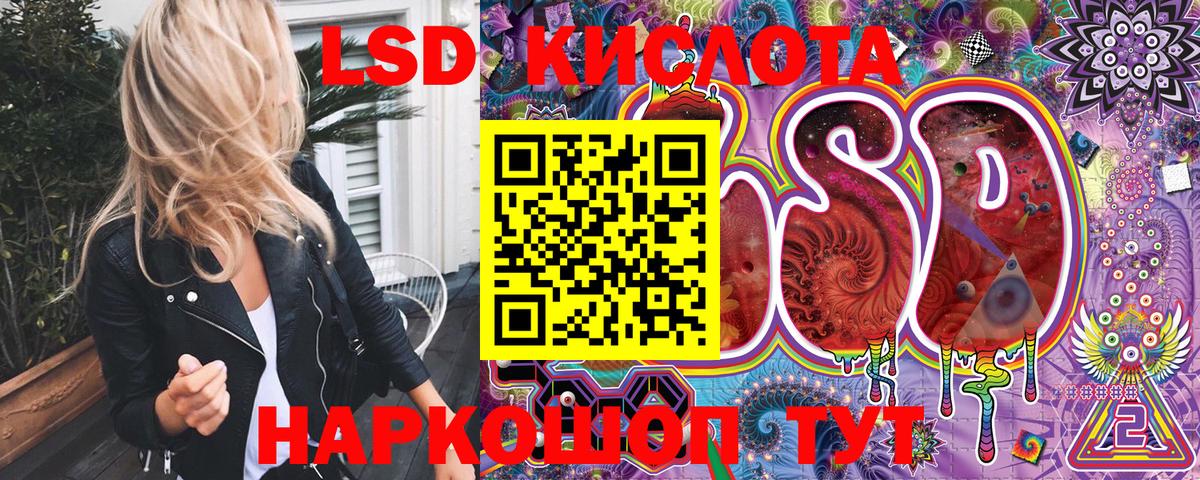 Марки NBOMe 1,8мг  Вход с VPN  как найти   Кузнецк 