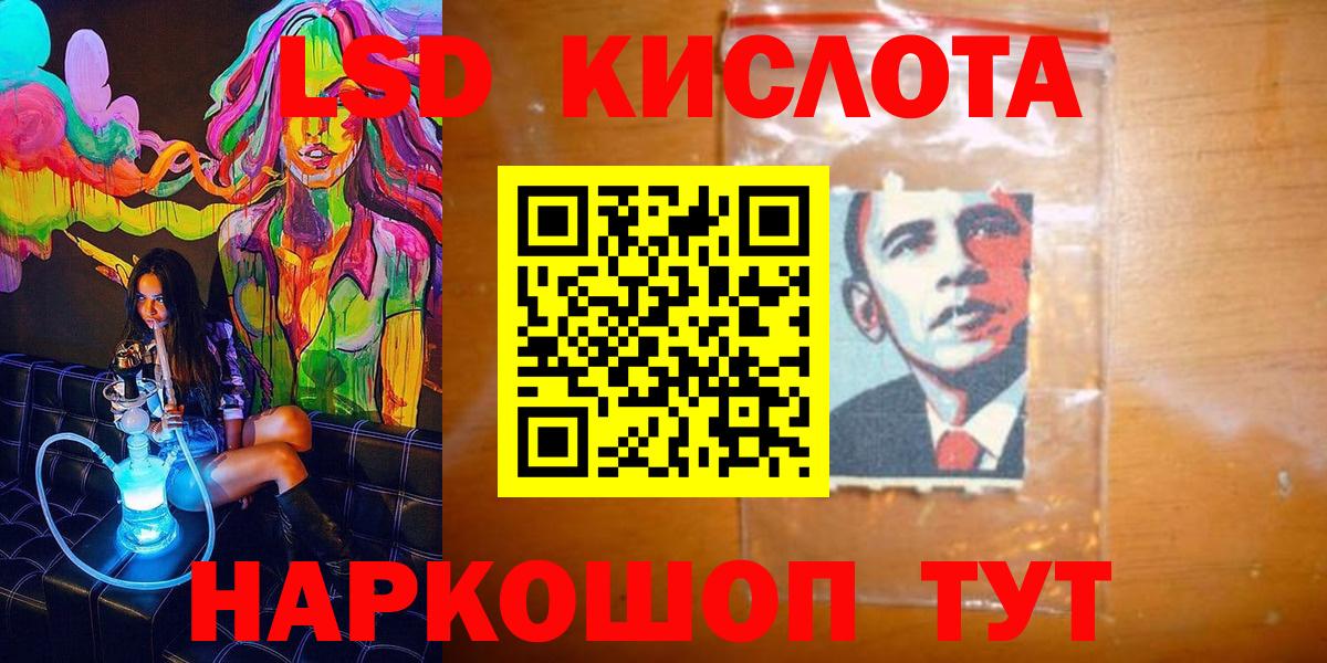 Марки N-bome 1,5мг Кузнецк