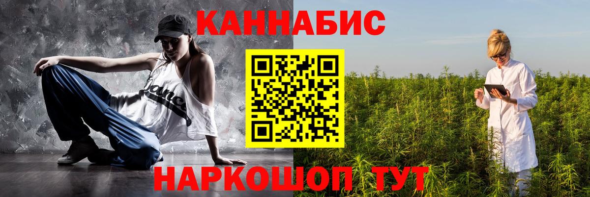 Конопля White Widow Кузнецк